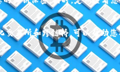 要在TPWallet中兑换资产，首先需要确保您了解一些基本步骤。尽管TPWallet的具体操作步骤可能会随时调整，以下是一个通用的流程指南，帮助您在没有HT（火币的HT代币）可兑换的情况下进行资产兑换。

一、了解您的钱包与资产
在开始兑换之前，确保您已经知道自己持有的资产类型，以及TPWallet支持的兑换方式。TPWallet支持多种主流数字资产，您需要确认所持有的资产是否在支持范围内。

二、查找合适的交易对
如果没有HT可供兑换，您可以查看TPWallet内的其他交易对。通常，去中心化交易所（DEX）会提供多种代币之间的交易对，您可以使用您钱包中的其他资产进行兑换。例如，假设您持有ETH或BTC，可以寻找这些资产与您想兑换的代币之间的交易对。

三、使用去中心化交易所进行兑换
如果TPWallet没有提供直接的兑换通道，您可以考虑将您的资产转移到一个去中心化交易所（如Uniswap、SushiSwap等）进行兑换。以下是一般步骤：
ul
    listrong步骤1:/strong 在TPWallet中选择“转出”功能，将资产转到您选择的去中心化交易所。/li
    listrong步骤2:/strong 在交易所中，选择您要兑换的资产交易对。/li
    listrong步骤3:/strong 输入兑换数量，并确认交易。/li
    listrong步骤4:/strong 等待交易确认，并将兑换后的资产转回TPWallet。/li
/ul

四、使用跨链桥进行兑换
如果您的资产不在同一链上或者您希望在不同区块链之间进行转移，跨链桥也是一种解决方案。跨链桥可以帮助您将资产从一个区块链转移到另一个，从而获得您需要的代币。你需要注意的是，跨链桥通常需要支付一定的费用，并且交易时间可能会有所延迟。

五、查看社区和文档
在遇到问题时，您可以查看TPWallet的官方社区或论坛，通常这里会有用户分享的经验和解决方案。如果您在兑换过程中遇到具体的问题，仔细阅读官方文档和帮助中心的内容也能提供不少帮助。

六、保持资产安全
无论您选择何种方式进行资产兑换，都要确保您的资产安全。建议您定期更新密码，启用双重身份验证，并保持对您的私钥保密。同时，定期查看您的交易记录，确保没有异常活动。

总结
在TPWallet中，尽管没有HT可供兑换，您仍然可以通过多种方式进行资产的兑换。了解您的选项，灵活使用去中心化交易所和跨链桥，可以帮助您找到合适的解决方案。始终保持资产安全意识，积极参与社区讨论，以获取更多的支持和建议。

希望这些信息能对您有所帮助，若需更详细的操作指导，请确认TPWallet的官方资源。