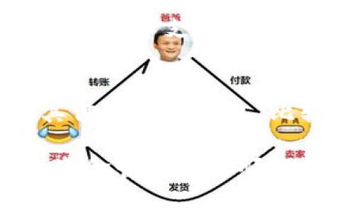 在使用TPWallet（多链钱包）时，如果资金池不显示，可以尝试以下几种解决方法：

1. 检查网络连接
首先，确保你的网络连接正常。如果网络不稳定，会导致钱包无法及时更新资金池的信息。尝试切换到一个更稳定的网络，比如Wi-Fi或者重新连接移动数据。

2. 更新应用程序
其次，确保你的TPWallet应用程序是最新版本。有时候，过时的版本可能会出现显示错误。你可以在应用商店检查是否有更新，并及时进行下载和安装。

3. 刷新资金池
在资金池页面，通常会有一个刷新按钮。尝试点击这个按钮，看看是否可以重新加载资金池的信息，有时候只是因为缓存导致的信息未更新。

4. 清理缓存和数据
如果问题仍然存在，尝试清理应用程序的缓存和数据。可以进入手机的设置，找到TPWallet，选择“存储”，然后清除缓存和数据。注意，清除数据可能会需要你重新登录钱包。

5. 检查区块链状态
有时资金池信息不显示可能与区块链的状态有关，比如网络拥堵或维护。你可以访问相关区块链的官网或者社交媒体，查看是否有公告或是否在维护中。

6. 提交反馈或寻求帮助
如果你尝试了上述所有方法仍然无法解决问题，建议你联系TPWallet的客服或技术支持，提供详细的问题描述和截图，他们能够帮助你进一步解决问题。

7. 考虑使用其他钱包
如果TPWallet的资金池问题频繁出现且影响你的使用体验，可以考虑试用其他类似的钱包，比较其功能和稳定性。

通过上述步骤，希望能够帮助你解决TPWallet资金池不显示的问题，让你的资金管理更加顺畅。