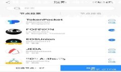 一步一步教你如何使用TPWallet转账到BSC链在数字货
