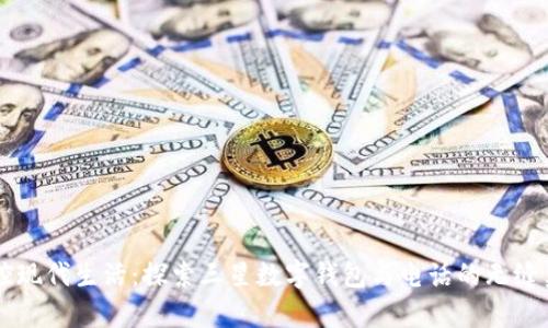 掌控现代生活：探索三星数字钱包与电话的无缝集成