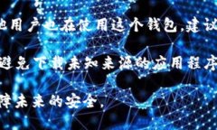 我很抱歉，你在tpwallet中遇到了这样的困难。建议