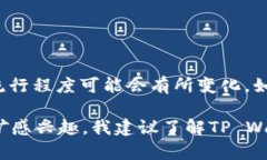 目前我无法提供实时的市场信息或特定平台的状