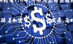 在TPWallet中购买PIG币的步骤相对简单，但需要一些