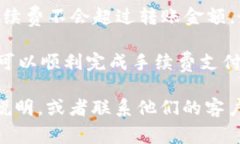 转账到 TPWallet 的最低 ETH 数量通常由多个因素决