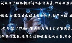 在TPWallet中将U（通常指Tether USDT或是某种稳定币）