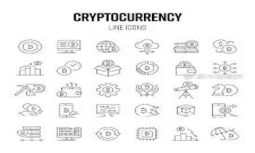 TPWallet卡顿可能由多个因素导致。以下是一些常见原因及其解决方案：

### 1. 网络连接不稳定
若您的互联网连接不畅，TPWallet的加载速度可能受到影响。无论是在使用手机数据还是Wi-Fi时，信号强度和稳定性都会直接影响钱包的性能。

### 解决方案
尝试切换网络或重启路由器，确保网络连接稳定。您还可以在其他网络下测试TPWallet的性能，以排除网络问题。

### 2. 设备性能原因
使用TPWallet的设备性能较低, CPU和内存不足都会导致应用响应迟缓。尤其是在处理大型交易或加载区块链信息时，设备负担过重可能造成卡顿。

### 解决方案
试着关闭其他后台应用，释放设备的内存资源。如果可能，考虑使用性能更好的设备，或进行设备升级。

### 3. 软件版本问题
如果您使用的是较旧版本的TPWallet，可能存在bug或者与最新区块链技术兼容性差，从而导致应用性能下降或出现卡顿情况。

### 解决方案
确保您使用的是最新版本的TPWallet，定期更新应用程序可以避免一些运行中可能出现的问题。

### 4. 区块链网络拥堵
在某些情况下，TPWallet访问的区块链网络可能因为交易量过大而出现拥堵，造成处理请求的速度减慢。这在某些特定时间或事件（如ICO等）时尤为明显。

### 解决方案
尝试在不同时间段再次访问TPWallet，避开高峰期。也可以关注区块链网络的状态，了解拥堵情况。

### 5. 钱包数据问题
如果TPWallet内部存储的数据过于庞大，比如历史交易记录或缓存未及时清理，都可能导致应用运行缓慢。

### 解决方案
定期清理应用缓存或历史记录，保持钱包的数据轻快流畅。您也可以重新安装TPWallet来清除冗余数据。

### 6. 安全设置影响
TPWallet为了保障安全，可能会在您进行敏感操作时增加额外的安全验证过程，这可能导致响应速度减慢。

### 解决方案
确保您了解应用的安全设置，如果不影响您的使用体验，可以适当简化验证过程，但注意安全性。

### 7. 应用冲突
某些应用可能与TPWallet产生冲突，特别是其他涉及交易或区块链操作的应用。冲突可能导致性能下降，卡顿现象明显。

### 解决方案
尝试暂时卸载或禁用其他相关应用，以观察是否改善TPWallet的运行情况。

### 结论
当TPWallet出现卡顿情况时，可以根据以上因素进行逐一排查，以找到可能的根源并采取相应的解决措施。保持设备更新及网络连接良好是用户最基本的保养技能，面对新时代的数字钱包，细节决定成败，每一步都可能成为安全与效率的关键。