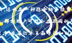 关于tpwallet买币的手续费，具体费用会根据交易所