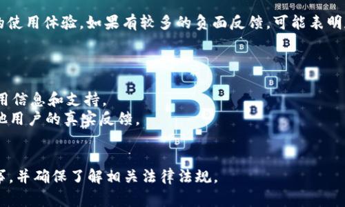 根据我当前的信息，TPWallet（通常指的是TP钱包，TronWallet等）在中国的使用情况依赖于当地的法律法规以及钱包本身的政策。以下是一些可以考虑的因素：

1. **法律法规**：中国对加密货币的监管相对严格，特别是在ICO（首次代币发行）和交易所方面。如果TPWallet涉及到的功能与这些政策冲突，可能会导致无法使用。

2. **功能限制**：某些钱包可能会对特定国家或地区的用户实施限制。所以，中国用户可能在功能上受到限制，例如无法进行法币兑换或某些加密资产的交易。

3. **网络问题**：在中国，由于互联网审查和防火墙等原因，用户访问一些国外网站和服务时可能会受到影响，这也可能影响到TPWallet的可用性。

4. **用户反馈**：有些用户在社交媒体和论坛上分享他们的使用体验，如果有较多的负面反馈，可能表明存在问题。

如果你是中国用户，有意使用TPWallet，建议检查以下几点：

- **官方渠道**：访问TPWallet的官方网站，了解最新的可用信息和支持。
- **社群讨论**：参与相关的论坛或社交媒体群组，获取其他用户的真实反馈。
- **VPN服务**：如果访问受限，可能需要使用VPN等工具。

需要注意的是，加密货币投资和交易存在风险，务必谨慎行事，并确保了解相关法律法规。