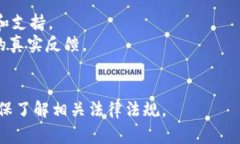 根据我当前的信息，TPWallet（通常指的是TP钱包，