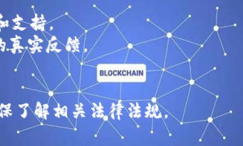 根据我当前的信息，TPWallet（通常指的是TP钱包，TronWallet等）在中国的使用情况依赖于当地的法律法规以及钱包本身的政策。以下是一些可以考虑的因素：

1. **法律法规**：中国对加密货币的监管相对严格，特别是在ICO（首次代币发行）和交易所方面。如果TPWallet涉及到的功能与这些政策冲突，可能会导致无法使用。

2. **功能限制**：某些钱包可能会对特定国家或地区的用户实施限制。所以，中国用户可能在功能上受到限制，例如无法进行法币兑换或某些加密资产的交易。

3. **网络问题**：在中国，由于互联网审查和防火墙等原因，用户访问一些国外网站和服务时可能会受到影响，这也可能影响到TPWallet的可用性。

4. **用户反馈**：有些用户在社交媒体和论坛上分享他们的使用体验，如果有较多的负面反馈，可能表明存在问题。

如果你是中国用户，有意使用TPWallet，建议检查以下几点：

- **官方渠道**：访问TPWallet的官方网站，了解最新的可用信息和支持。
- **社群讨论**：参与相关的论坛或社交媒体群组，获取其他用户的真实反馈。
- **VPN服务**：如果访问受限，可能需要使用VPN等工具。

需要注意的是，加密货币投资和交易存在风险，务必谨慎行事，并确保了解相关法律法规。