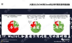 提取USDT到TP Wallet的具体步骤如下：### 第一步：准