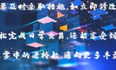 数字钱包开通后，如何轻松掌握使用技巧？数字