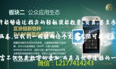 区块链数字钱包代币，你准备好迎接未来的金融