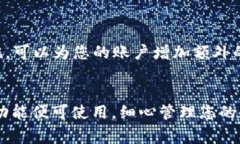 要激活TPWallet账户，通常需要进行一定的操作，即