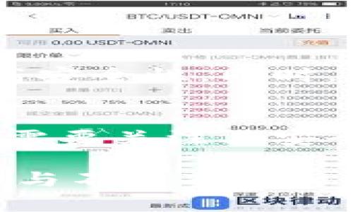 数字钱包是否可以使用静态收款码，这个问题在现今的支付场景中越来越受到关注。随着科技的进步，我们的支付方式也在不断演变。在这篇文章中，我们将详细探讨静态收款码在数字钱包中的应用，以及它们的优势与潜在的局限性。

什么是数字钱包？
数字钱包，顾名思义，是一种可以存储电子货币的应用程序或平台，它允许用户通过智能手机或计算机进行支付和转账。类似于传统钱包，数字钱包中存储的不仅仅是货币，还包括各种付款信息、信用卡信息和其他重要的数字资产。如今，越来越多的人开始使用数字钱包，尤其是在移动支付如此普及的时代。

静态收款码的定义与用途
静态收款码是一种二维码，通常由商家生成并长期使用。它包含了商家的支付信息，如商户编号和收款金额等。当消费者进行支付时，只需用手机扫描这个二维码，支付信息就会自动传输。这种方式简单方便，尤其适合实体店铺和临时交易。在很多情况下，静态收款码为“小商户”提供了便利，降低了他们接入数字支付的门槛。

数字钱包的静态收款码功能
在大多数数字钱包中，用户可以选择生成静态收款码。通过绑定银行卡或虚拟账户后，用户生成的二维码可直接用于收款。这一功能的普及意味着商户与消费者之间的交易变得更加高效。例如，在咖啡店，顾客只需扫描店主的静态收款码便可完成支付，无需输入复杂的账号信息。

静态收款码的优势
静态收款码在数字钱包中的应用，带来了显著的优势：
ul
    listrong便利性：/strong无论是商家还是消费者，支付流程都简化了。只需要一部智能手机，就能完成整个交易。/li
    listrong成本低：/strong对于小型商户来说，使用静态收款码几乎不需要额外的设备投资，降低了进入市场的成本。/li
    listrong易于使用：/strong静态收款码不受地点限制，商家可以轻松地在不同场所展示收款码，只要有手机就能完成支付。/li
/ul

静态收款码的局限性
尽管静态收款码有不少优点，但它们也存在一些局限性：
ul
    listrong安全性：/strong静态收款码可以被任何人扫描和使用，如果安全措施不足，可能面临被盗刷的风险。/li
    listrong灵活性不足：/strong在一些情况下，静态收款码可能不太适合需要动态调整收款金额的场景，如某些拍卖或定制服务。/li
    listrong技术普及度：/strong虽然数字钱包逐步普及，但仍然有部分消费者和商家未能完全适应或信任这一支付方式。/li
/ul

静态收款码的未来展望
随着科技的进步与创新，静态收款码在数字钱包中的应用将进一步扩大。未来的数字钱包可能会结合更多的安全技术，如生物识别或高级加密手段，来提高安全性。同时，随着消费者对数字支付的信任程度增加，静态收款码的使用将更加普及。

结论：吸引力与挑战并存
总的来说，静态收款码在数字钱包中是一个极具吸引力的功能。它为消费者和商户之间的交易提供了便利，同时降低了小型商户的接入门槛。然而，我们也需要关注其安全性等问题，以确保这一便利的支付方式得以健康、持续发展。

随着数字支付的不断演进，静态收款码可能会成为日常生活中不可或缺的一部分。希望通过这篇文章，能够让大家对静态收款码在数字钱包中应用的优势与不足有更加深入的了解。