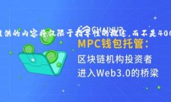 很高兴为您提供信息！不过，由于这个问题极具