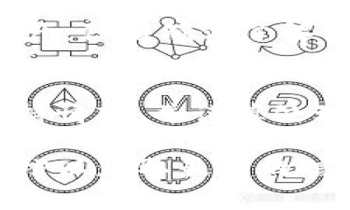 CORE是一个去中心化的金融平台，支持多种加密货币的交易和管理，而TP Wallet是一个兼容多种区块链的钱包应用。关于CORE与TP Wallet的绑定问题，以下是一些信息和步骤：

CORE与TP Wallet的兼容性
CORE和TP Wallet之间的兼容性取决于双方对协议和标准的支持。一般来说，CORE支持的区块链网络需要TP Wallet同样支持，才能完成绑定和相关操作。

绑定步骤
1. **下载TP Wallet**：首先需要确保你已经在手机或设备上下载了TP Wallet应用。

2. **创建或导入钱包**：打开TP Wallet，创建一个新钱包或导入已有的钱包。

3. **打开CORE平台**：进入CORE平台的官方网站或应用，进行注册或登录。

4. **选择绑定钱包**：在CORE的设置或钱包管理界面，通常会有绑定或关联钱包的选项。

5. **输入TP Wallet地址**：将TP Wallet中的钱包地址复制并粘贴到CORE的绑定框中，确保地址的准确性。

6. **确认绑定**：根据平台提示，确认绑定操作，这可能包括输入一些验证信息。

7. **完成绑定**：完成后，系统会显示绑定成功的提示，这表明你的TP Wallet已与CORE进行连接。

常见问题
1. **我的TP Wallet不支持CORE的代币怎么办？**：如果TP Wallet不支持某些CORE的代币，你可能需要寻找其他钱包选项来存储或交易这些代币。

2. **绑定后能否转移资产？**：在CORE和TP Wallet绑定后，你通常可以在这两个平台之间转移资产，但请确保了解相关的交易费用和时间。

总结
CORE与TP Wallet的绑定可以为用户提供更加便捷的管理方式，但在操作前一定要确认双方的支持情况，并谨慎处理所有与钱包绑定相关的安全问题。通过以上步骤，你就可以轻松实现这两个平台之间的资产管理。

具体的绑定步骤和操作细节可能会因日后平台的更新而有所变化，建议用户在操作前查阅官方文档以获取最新的信息。