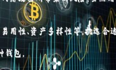 在加拿大，有许多用户使用各种加密钱包软件来