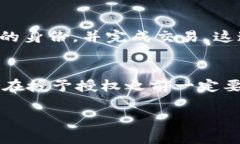 要寻找TPWallet代币授权的具体步骤，可以按照以下