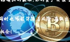 添加流动性到TPWallet（通常是指通证钱包）是一个