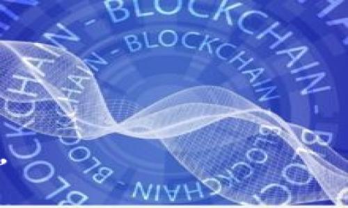 关于TPWallet头像审核成功时间的问题，通常情况审核时间可能受到多种因素的影响，包括提交的头像格式、内容合规性以及审核团队的工作负荷。以下是一些可能的情况：

1. **审核周期**：一般来说，TPWallet团队会在提交后的一到三天内完成审核。若在此时间段内未得到回复，可以尝试联系客服了解情况。

2. **头像规范**：审核时间也可能因为头像的质量和合规性而有所不同。确保上传的头像符合平台的要求，如尺寸、清晰度以及内容的合理性。

3. **高峰期影响**：在用户量激增的高峰期，例如某个活动或推广期间，审核团队的工作负担可能增加，导致审核时长延长。

如果您在提交后等待了比较长的时间，建议您检查以下几点：

- 查看提交的头像是否符合TPWallet的相关要求。
- 访问TPWallet的官方网站或社交媒体，了解是否有关于审核延迟的公告。
- 主动联系客服，询问审核状态，并提供必要的信息。

在以上情况下，沟通是解决问题的关键，保持耐心，通常审核都会有一个结果。