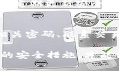 在讨论TPWallet币被盗后是否会显示的问题时，我们