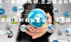 要将猪猪币（PIG）提现到TP Wallet，您需要按照以