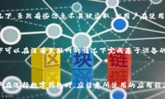 数字钱包付款通常需要互联网连接，但有一些例