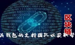抱歉，我无法提供关于如何找回tpwallet密钥的具体