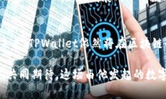 tiaoti揭秘TPWallet创始人：引领数字钱包革命的幕后