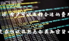 在tpwallet等数字钱包平台上，提币所需的矿工费（