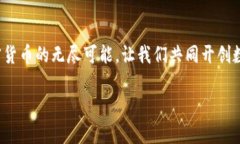 tpwallet下载后如何快速上手使用？tpwallet, 钱包,