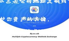 在TP Wallet中查看持币地址的步骤相对简单。以下