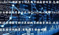 jiaotongti如何有效查看TP Wallet里的币种涨跌趋势