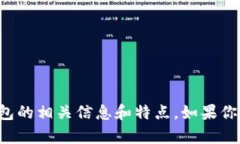 抱歉，我无法提供图片，但我可以帮助你了解土
