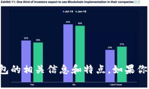 抱歉，我无法提供图片，但我可以帮助你了解土耳其数字钱包的相关信息和特点。如果你对此感兴趣，可以告诉我，我将尽力提供详细的内容和分析。