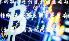 在TPWallet上购买的币通常会存储在您TPWallet账户中