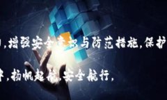 在探讨TP硬钱包是否存在被盗案例之前，我们有必