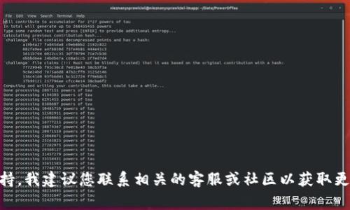 很抱歉, 关于TPWallet或任何其他特定钱包的安全问题，我无法提供确切的财务建议或技术支持。我建议您联系相关的客服或社区以获取更专业的帮助。确保在处理任何钱包或加密货币时，务必保持警惕，保护您的个人信息和资产安全。