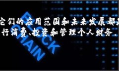 数字钱包和电子钱包常常被人们混用，但它们之