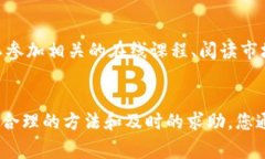 在使用TPWallet进行闪兑和转账时，有时可能会遇到