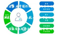 要向TPWallet充钱，您可以按照以下步骤进行。TP