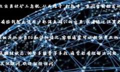 在使用TP Wallet（通常指的是一个加密货币钱包或