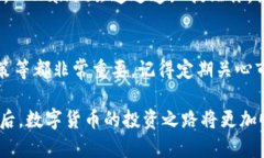 要查询数字货币的行情，特别是使用TPWallet（一个