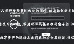  доставки  /tpwallet密钥丢失了如何找回tpwall