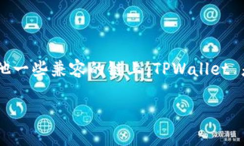 Dog Token (DOG) 在 TPWallet 主要运行于 BSC（Binance Smart Chain）和其他一些兼容的链上。TPWallet 是一款多链钱包，支持存储和管理多种加密货币和代币，包括在 BSC 上发行的 DOG。

如果你有其他具体问题或者需要更详细的信息，请告诉我！