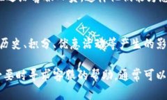 关闭数字钱包无法成功的原因可能有多种，下面