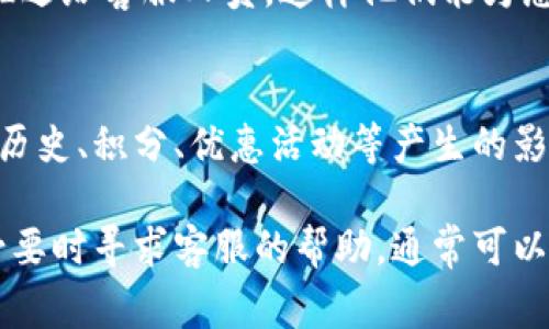 关闭数字钱包无法成功的原因可能有多种，下面我将为您详细介绍一些常见的问题和解决方案。

一、数字钱包服务提供商的限制
有些数字钱包服务提供商可能会在某些情况下限制用户关闭账户。例如，如果账户中仍然有未结算的交易或余额，系统可能会要求您先处理完这些事务才能关闭账户。在这种情况下，您需要确保所有交易已结束并提取所有现金。若账户中有余额，请将其提取或转移到其他账户。

二、账户安全设置
为了保护用户的资金安全，很多数字钱包会要求进行身份验证以确认用户关闭账户的请求。如果您未能通过验证（如手机验证码或邮箱确认），则无法顺利关闭账户。在这种情况下，确保您能够访问注册时使用的手机或邮箱，然后按要求完成身份验证。

三、用户协议和服务条款
在注册数字钱包时，用户通常需要接受服务提供商的条款和条件，其中可能包含有关账户关闭的特定规定。建议您查阅相关文件，以了解关闭账户的条件和步骤。如果不按规定操作，可能会导致账户无法关闭。

四、技术故障或错误
有时，由于系统故障或维护问题，您可能会遇到无法关闭账户的技术问题。您可以尝试在不同的时间或更换网络环境进行操作。如果问题仍然存在，建议您联系数字钱包的客服支持，获取更直接的帮助和解决方案。

五、联系客户服务
如果以上方法均未能解决问题，建议您直接联系数字钱包的客户服务。通过电话、邮件或在线聊天等方式将您的问题详细描述给客服人员，这样他们能为您提供更有针对性的帮助。有时，客服可以直接在系统中操作，帮助您完成账户的关闭。

六、注意事项
在关闭数字钱包之前，请务必做好数据备份，确保您账户中的所有重要信息都已保存。同时，了解关闭账户可能对您的交易历史、积分、优惠活动等产生的影响。关闭账户后，您将无法恢复，因此请慎重考虑，并在确认无误后再进行操作。

总之，关闭数字钱包账户并非总是一帆风顺，可能会遇到各种问题和挑战。仔细检查所有相关信息，遵循相应的流程，并在必要时寻求客服的帮助，通常可以顺利解决这个问题。希望以上信息对您有所帮助！