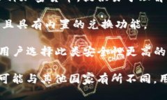 伊朗在加密货币领域的使用有所增加，但具体使