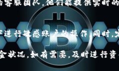 对公数字钱包的余额查询通常取决于你所使用的